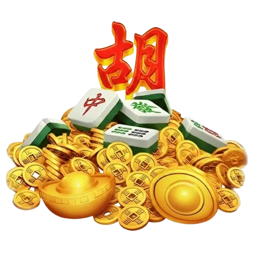 麻將發了